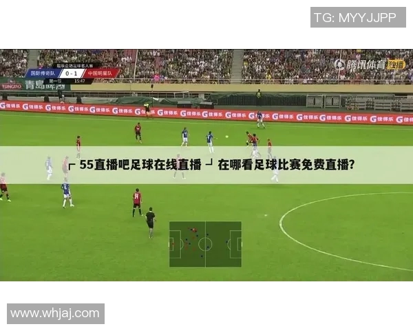 陆丰足球比赛直播观看指南及平台推荐一览