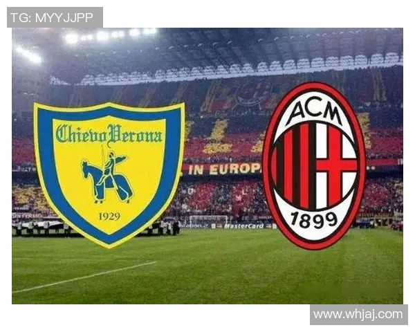 米兰与切沃历史交锋回顾及战绩分析