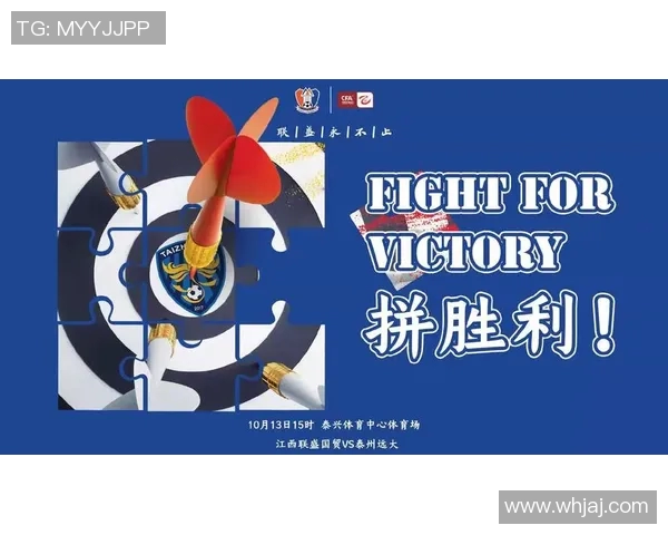 江西联盛与泰州远大激战正酣谁能在这场较量中笑到最后