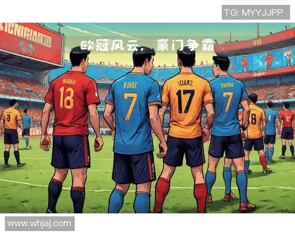 皇马与米兰精彩对决视频下载全攻略分享